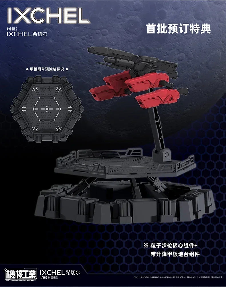 MECHA CORE INDUSTRY 1/100 IXCHEL MG Plastic Assembly Model Kit Robot Action Figure Toy