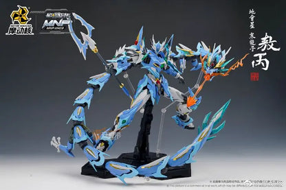 Bandai Ao Bing Model Kit 1/72 Scale ABS Alloy