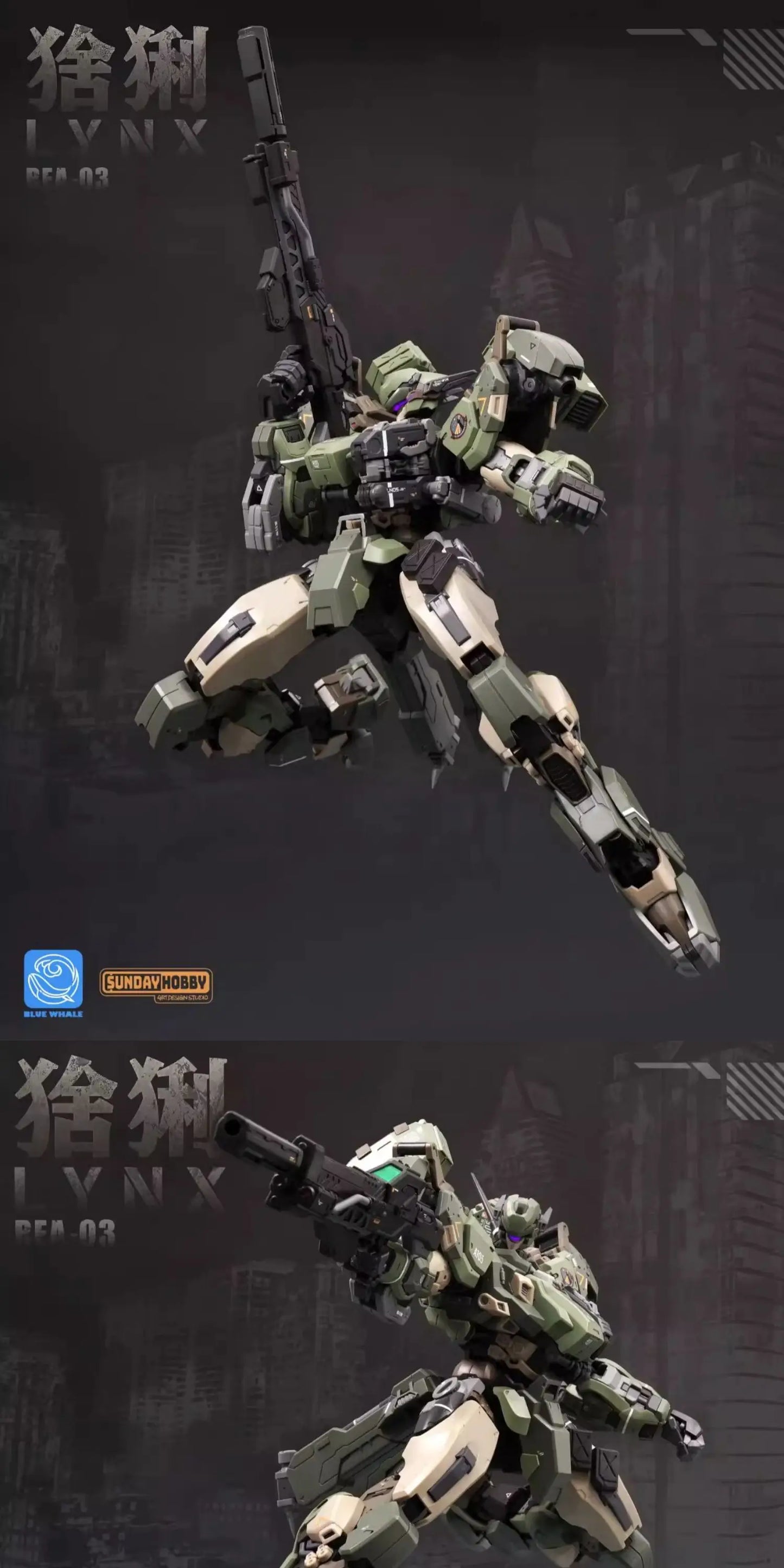 Bandai Lynx REA-03 1/100 Scale ABS Model Kit