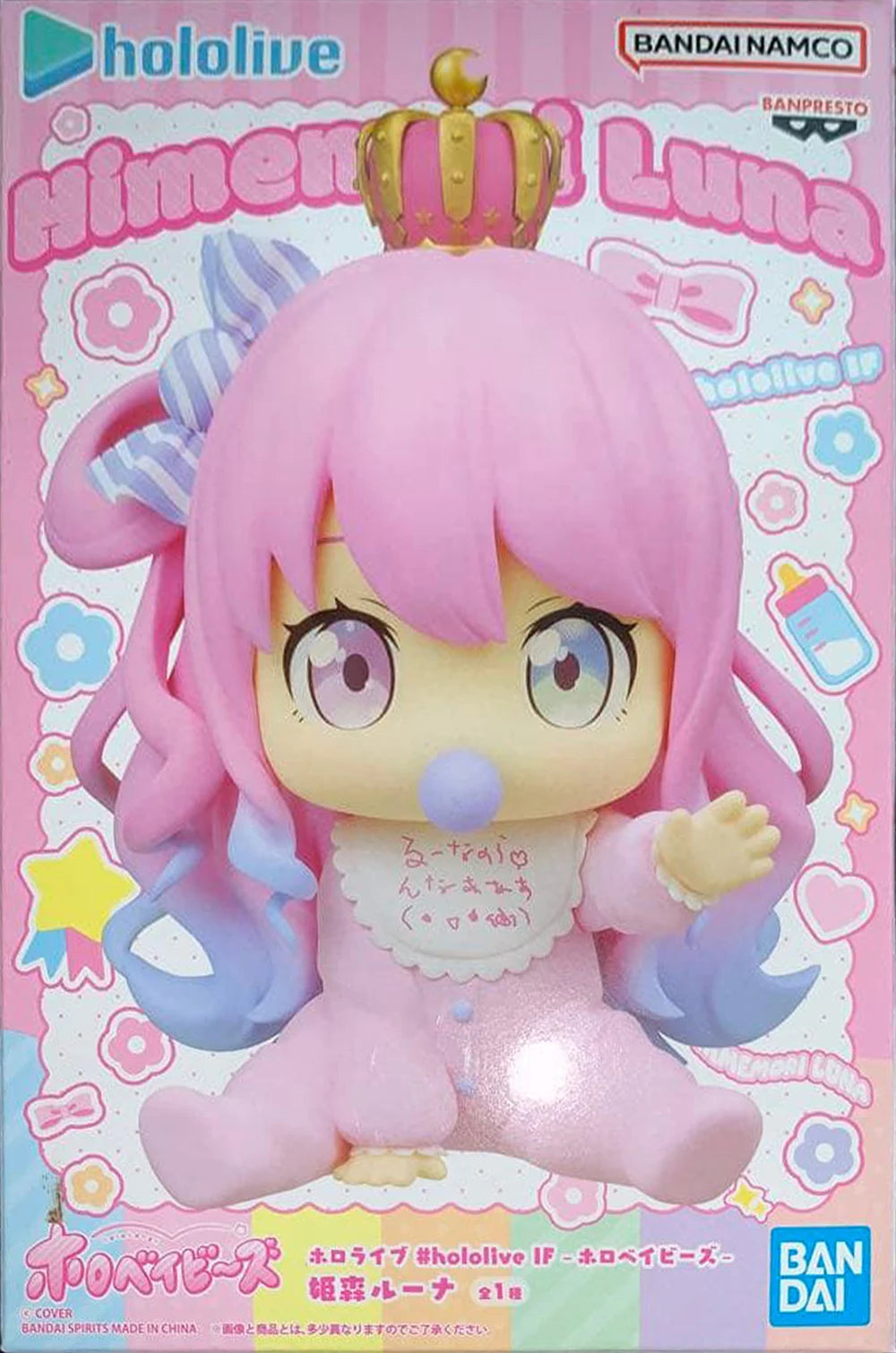 Banpresto Hololive Laplace Darkness Luna Himemori 13cm PVC Model