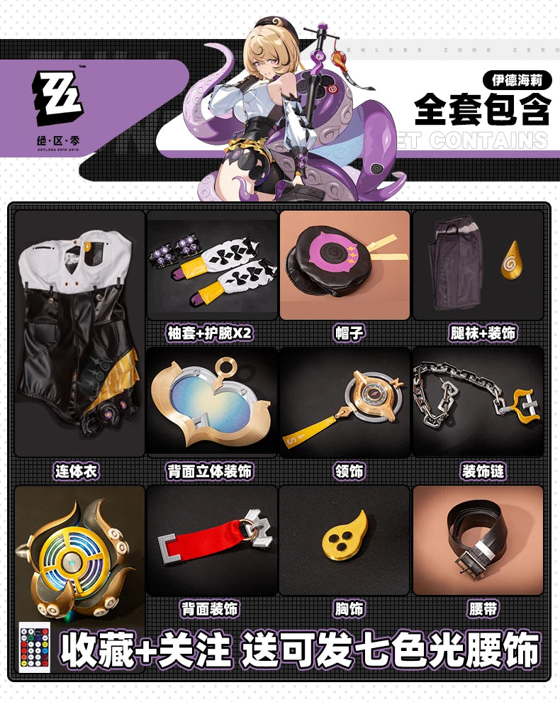 Zenless Zone Zero Yidhari Cosplay Costume Wig Uniform Hat Outfit Spook Shack Halloween Party for Women Girl Carnival Prop iCoser