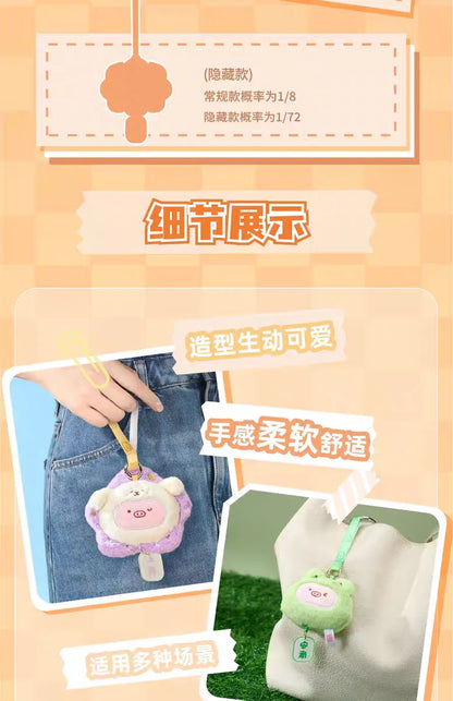 【 In Stock 】 Genuine Sweetheart Pig Aromatherapy Plush Pendant Blind Box Book Packaging Accessories Children'S Toys Pendants