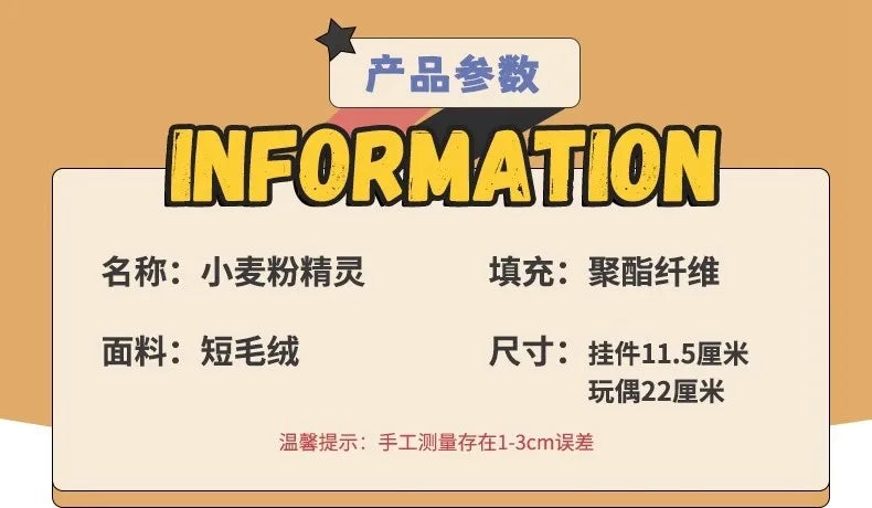 Genuine Sanrio New Kawaii Cute Cogimyun Kogimyun Plush Keychain Stuffed Plush Toy Small Pendant Keyring Birthday Gifts For Girls