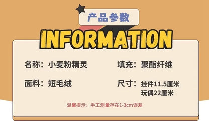 Genuine Sanrio New Kawaii Cute Cogimyun Kogimyun Plush Keychain Stuffed Plush Toy Small Pendant Keyring Birthday Gifts For Girls