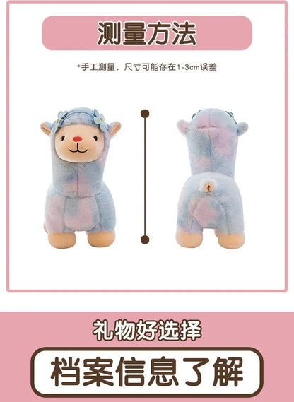 35-45cm Kawaii Fantastic Rainbow Colorful Plush Alpaca Stuffed Animals Doll Decoration Birthday Gifts Soft Pillow Children Gift
