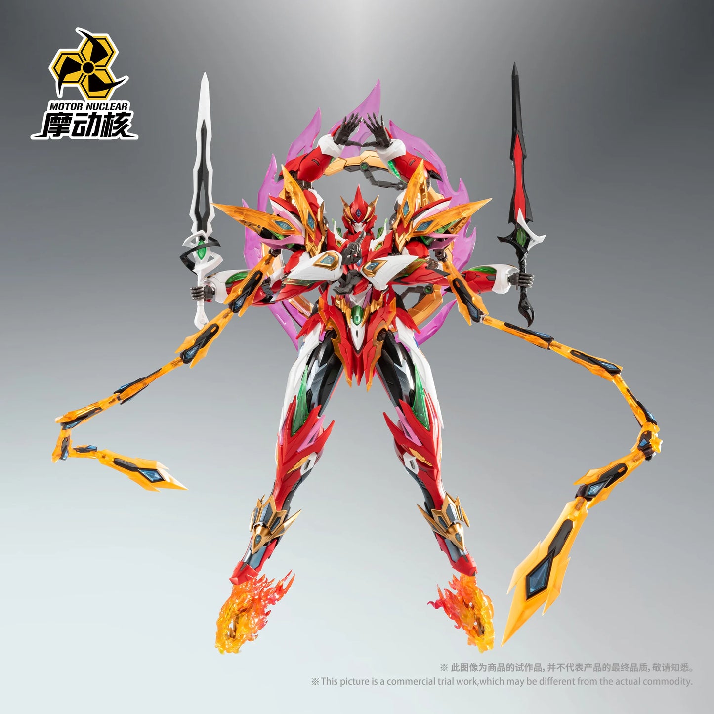 Bandai Motor Nuclear Nezha 1/100 Alloy Model Kit