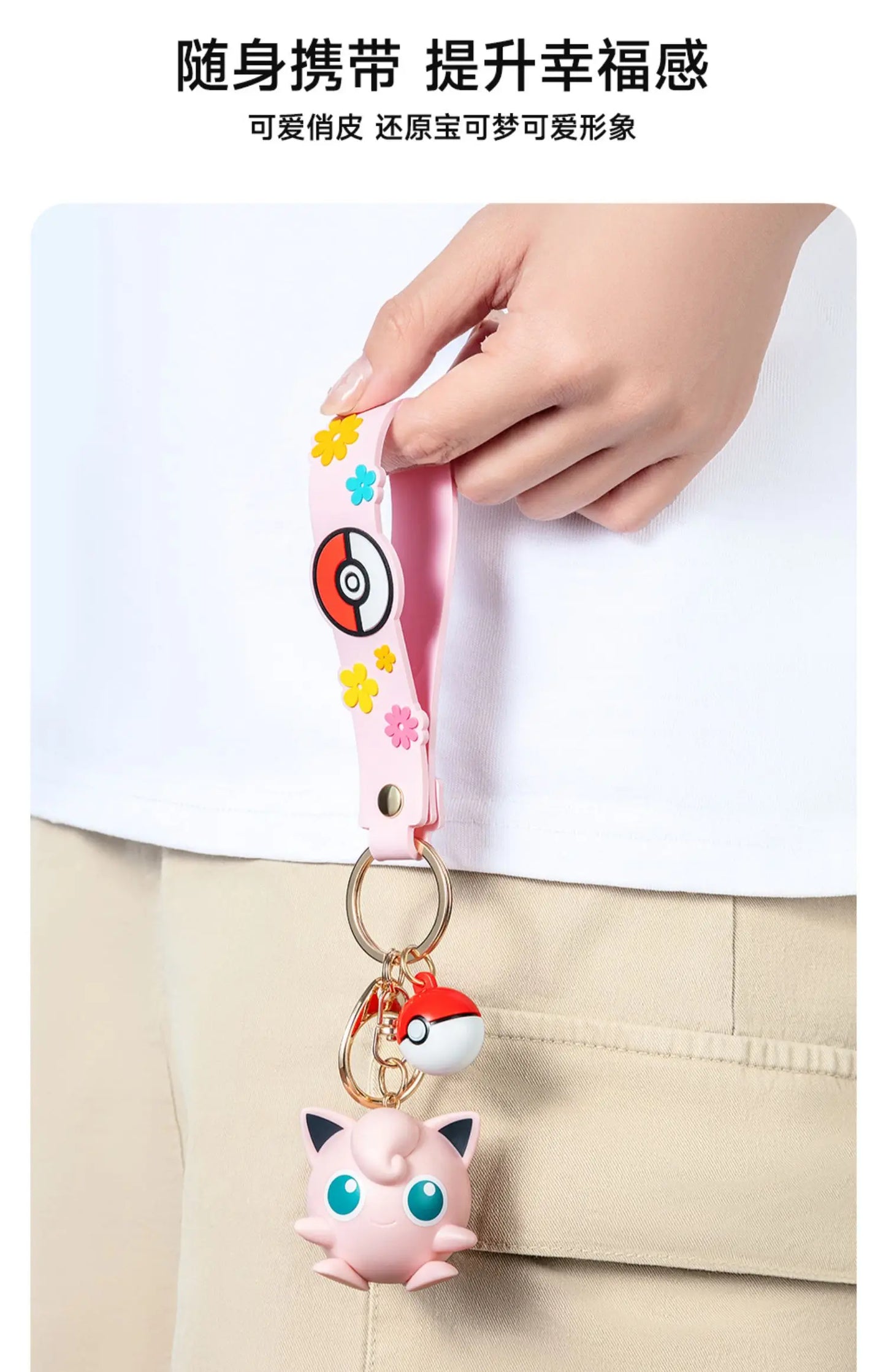 Genuine Pokemon Morpeko Keychain Gengar Meowth Cubone Jigglypuff Mimikyu Anime Action Figure Toy Keyring Fragrance Pendant Gift