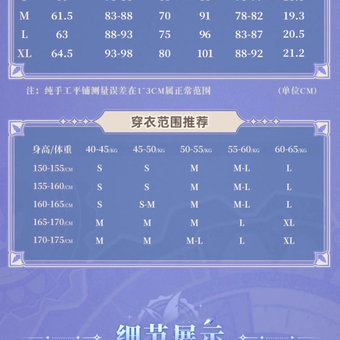 iCoser Genshin Impact Skirk Cosplay Costume Wig Dress New Skin Uniform Headwear Metal Props Halloween Party Women Girls Carnival