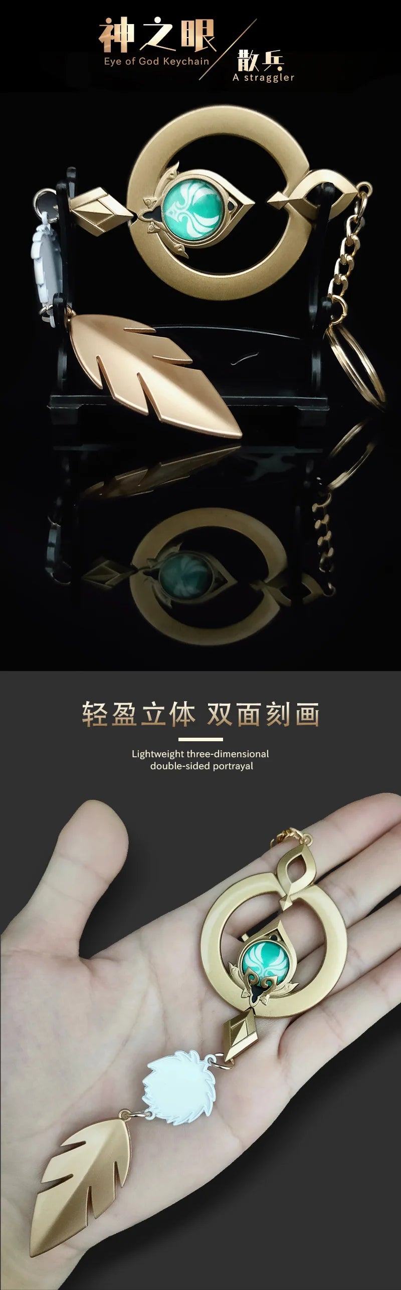 Genshin Impact Scaramouche Wanderer Vision Pendant Key Chain Cosplay Luminous Metal Glass Backpack Pendant  Anemo Prop Accessory