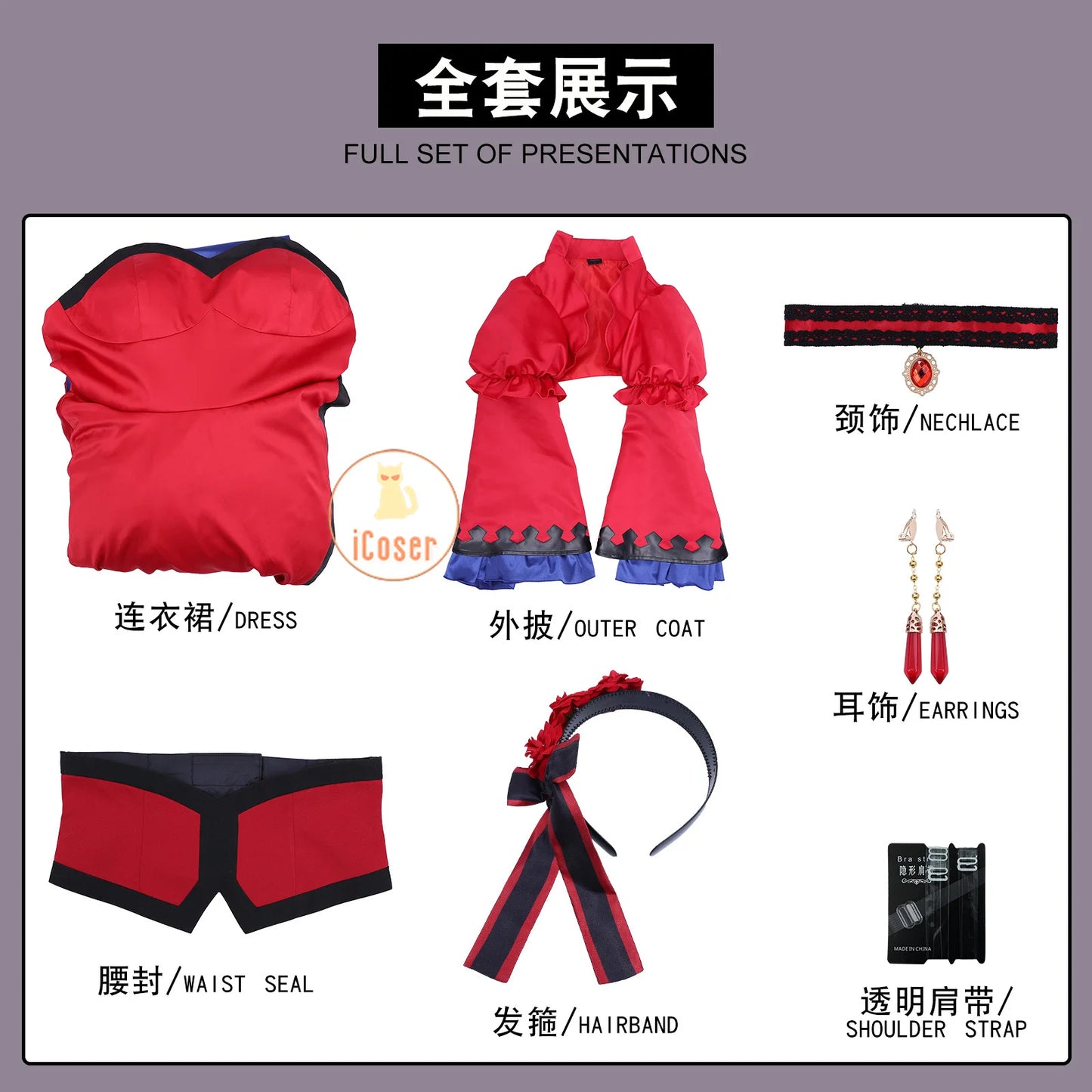 Anime The Holy Grail of Eris Scarlett Castiel Cosplay Costume Dress Headwear Earrings Halloween Party Women Girls Carnival Props