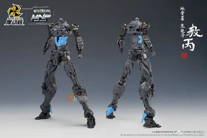 Bandai Ao Bing Model Kit 1/72 Scale ABS Alloy