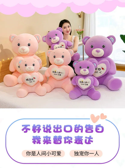 Soft Plush Doll for Children Girlfriend and Wife Heart Little Bear Stuffed Animal Bear Plush Toys Women Valentines Day Gift