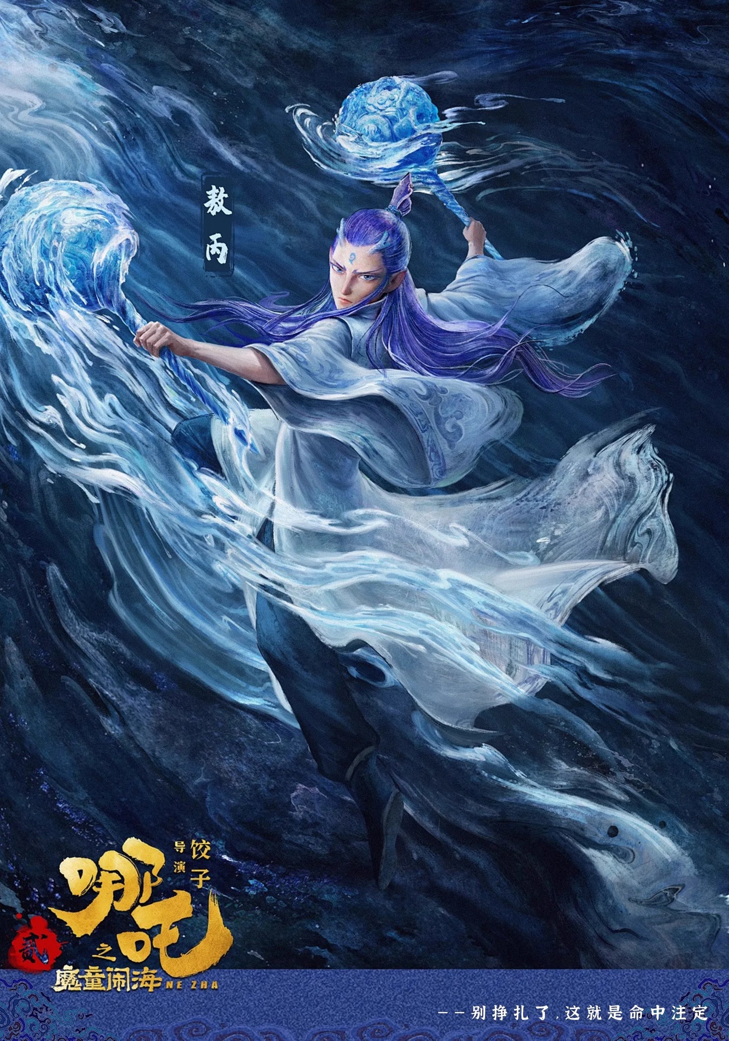 Anime Movies Nezha Aobing Cosplay Costume Wig Hanfu Uniform Horns Ao Bing Ancient Clothing Ne Zha 2 Halloween Carnival Women Men