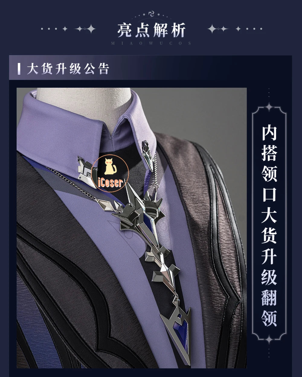 Genshin Impact Kyryll Chudomirovich Flins Cosplay Costume Wig Uniform Game Cos Outfit Halloween Party for Women Men Carnival Set