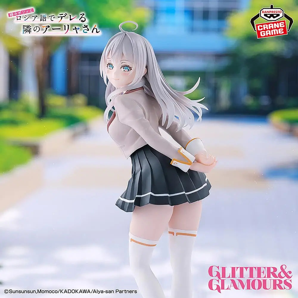Banpresto Alya Sometimes Hides Her Feelings 230mm PVC Model