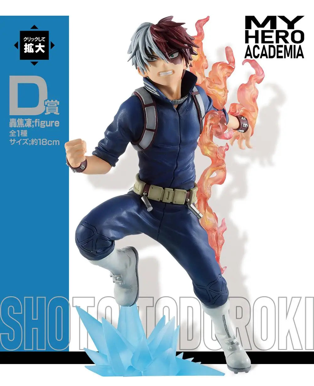 Bandai Ichiban Kuji My Hero Academia Ochaco Uraraka Deku Bakugou 12-18cm PVC Model