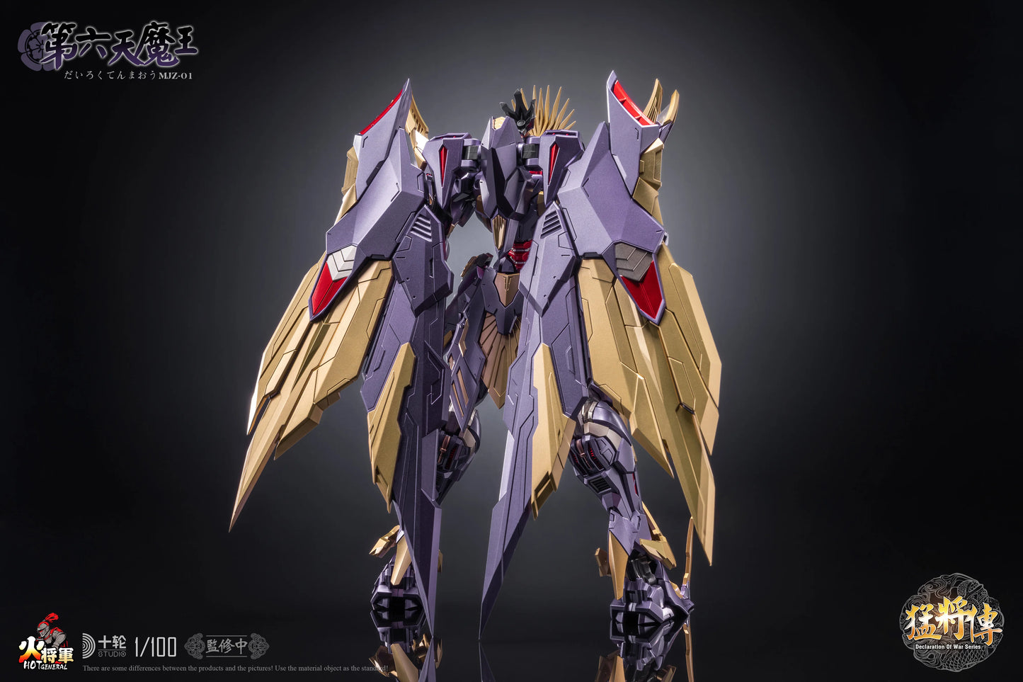 Bandai Fire General Oda Nobunaga 1/100 ABS Model