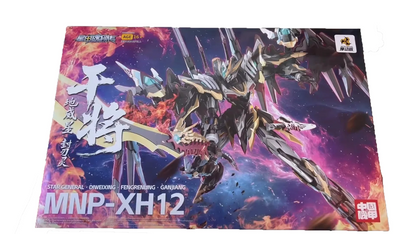 【IN STOCK】MOTOR NUCLEAR MG 1/100 GAN JIANG MNP-XH12 Alloy skeleton Assembly Model Action Figure Robot Plastic Model Toy Gift