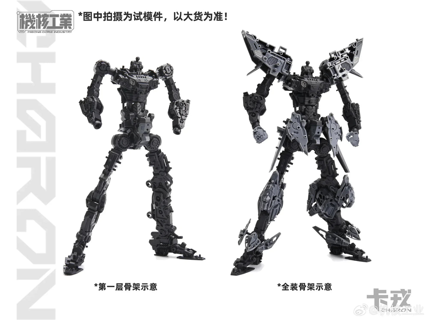 MECHA CORE INDUSTRY MG 1/100 Assembly Model Kit CHARON Robot Figurine Plastic Action Figure Toy Gift