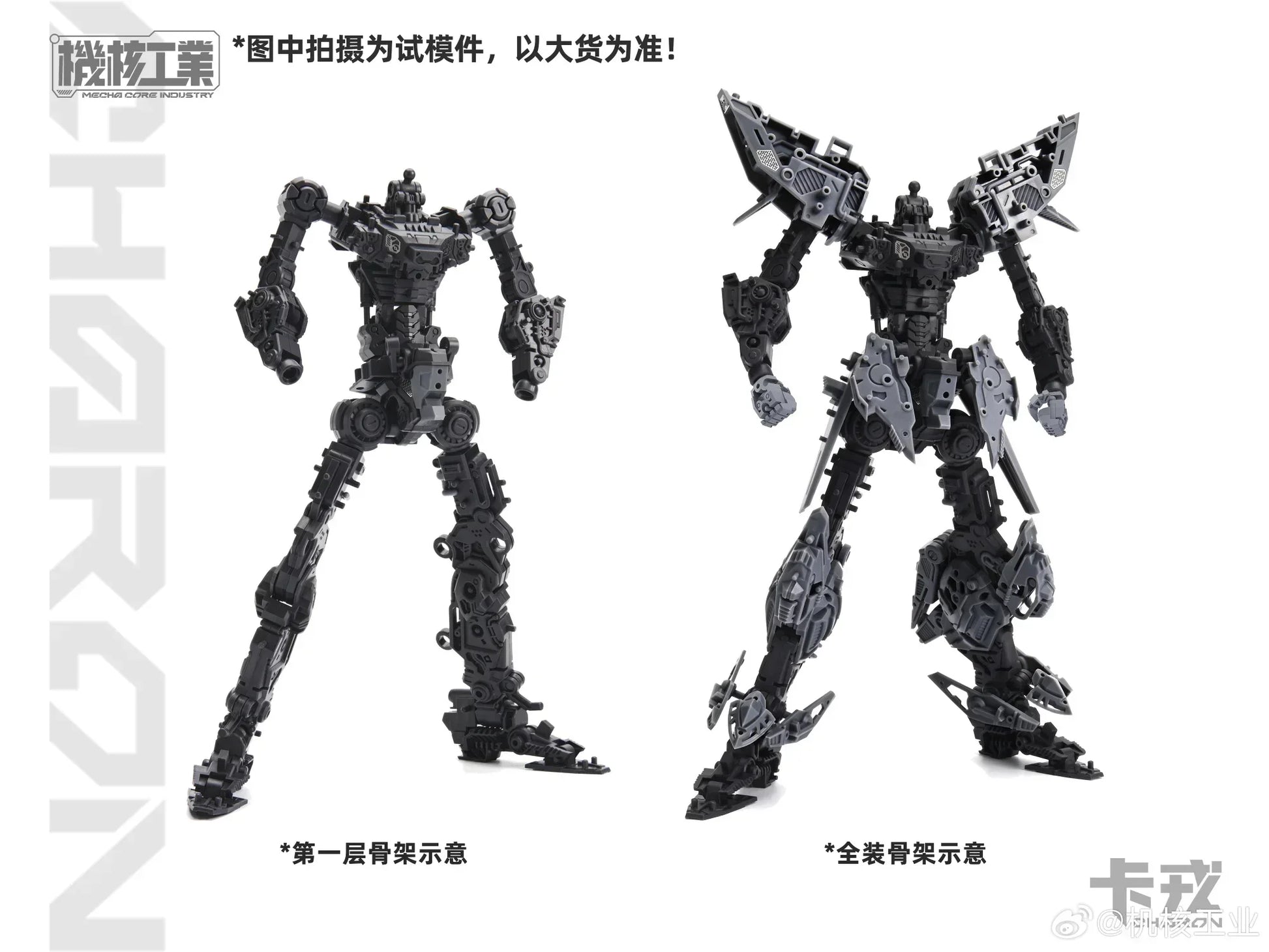 MECHA CORE INDUSTRY MG 1/100 Assembly Model Kit CHARON Robot Figurine Plastic Action Figure Toy Gift