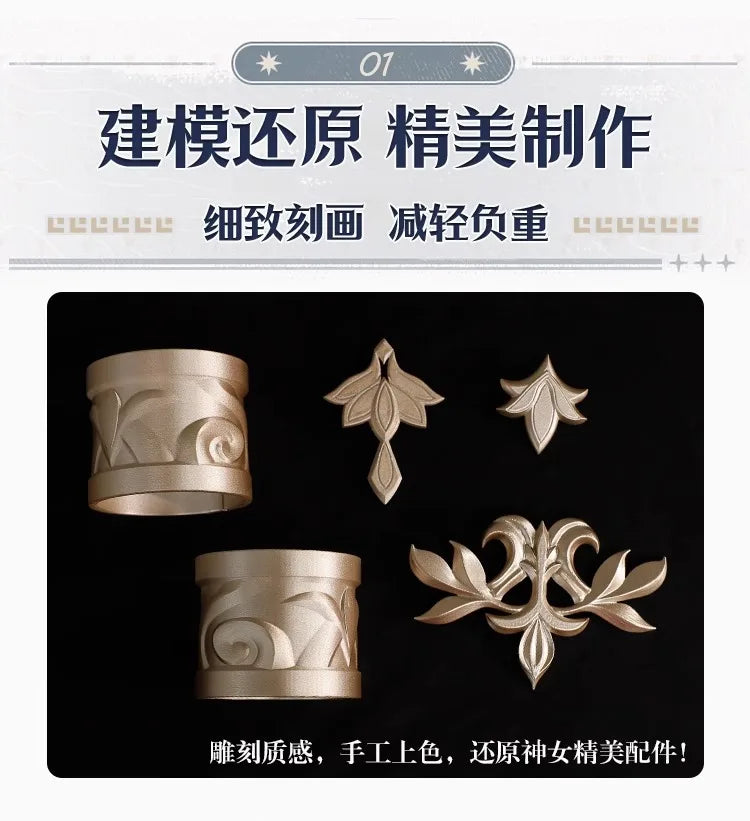 Honkai Star Rail Aglaea Memosprite Cosplay Costume Tailor Dress Summon Amphoreus The Goldweaver Halloween Party for Women Props