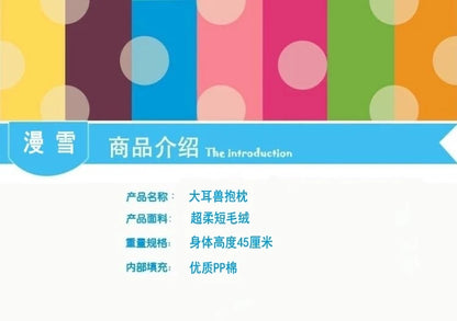 45cm Big Size Digital White Lop Mona Anime Plush Stuffed Doll Kawaii Room Decoration Plushies Pillow Ornaments Holiday Gifts