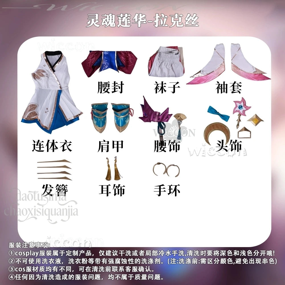 Leagguuee Anime Spirit Blossom Luuxx Costume Polyester Set