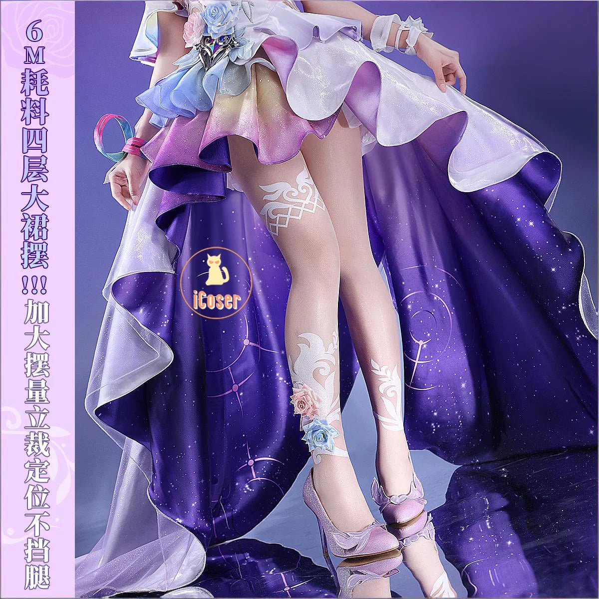 Honkai Star Rail Cyrene Cosplay Costume Wig Dress Headwear New Skin Outfit Elysia Amphoreus Halloween Party for Women Girls Prop