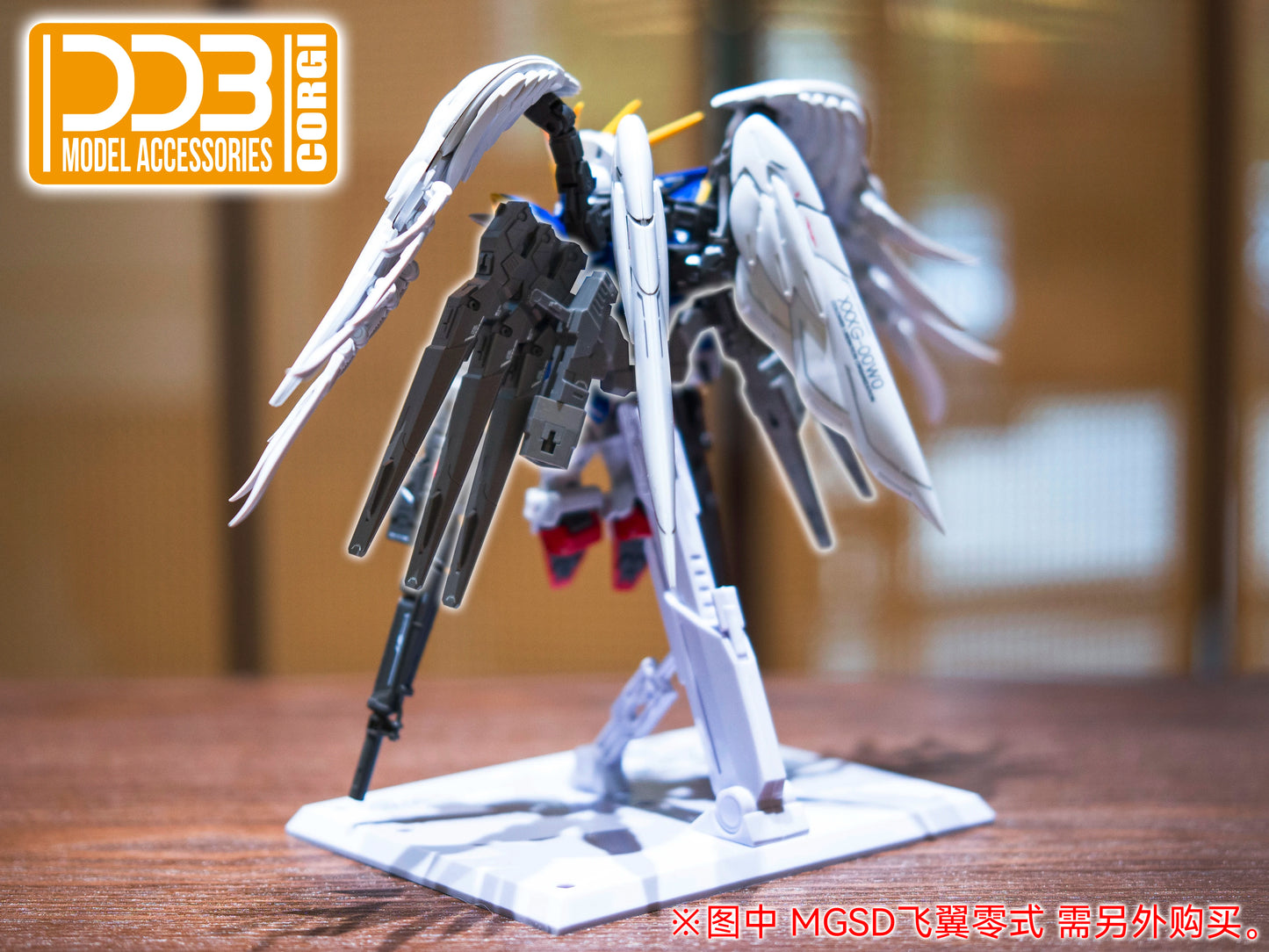 DDB Studio XXXG-00YSW Snow White MGSD Wing Zero DREI ZWERG Model Accessories Assembly Model Kits Toys Accessory Accessories Pack