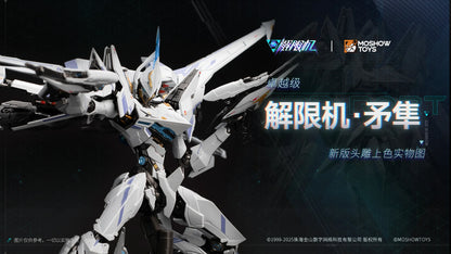 MechaBREAK x Moshow Progenitor Effect Break Striker Model Falcon UBP-R02T Illustrious Class Action Figure 1/100 Scale