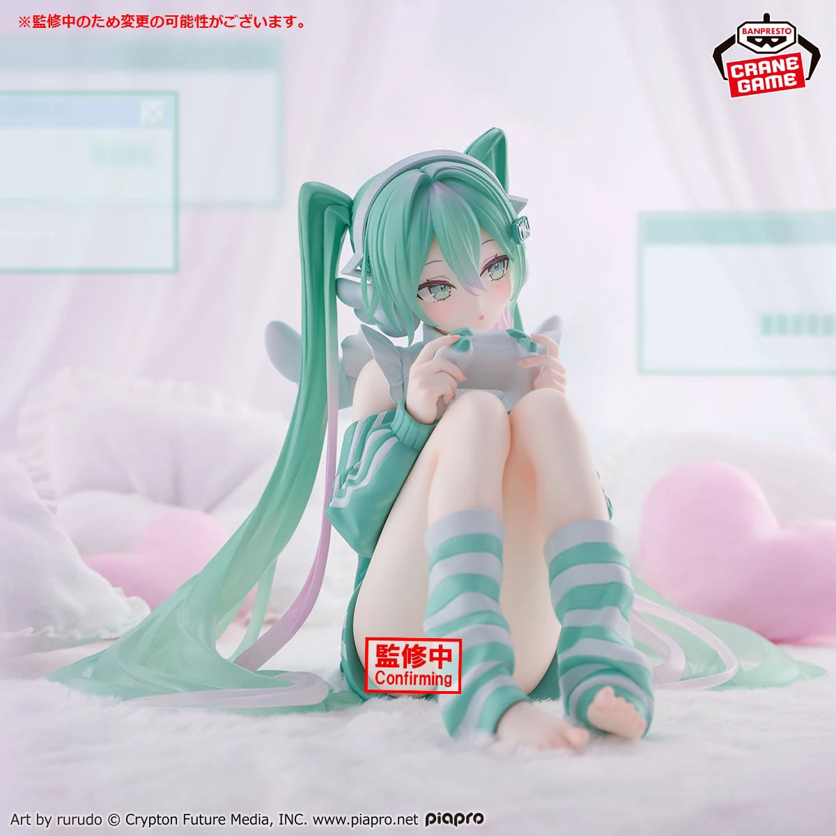 Banpresto Hatsune Miku Holiday Memories 13CM PVC Model