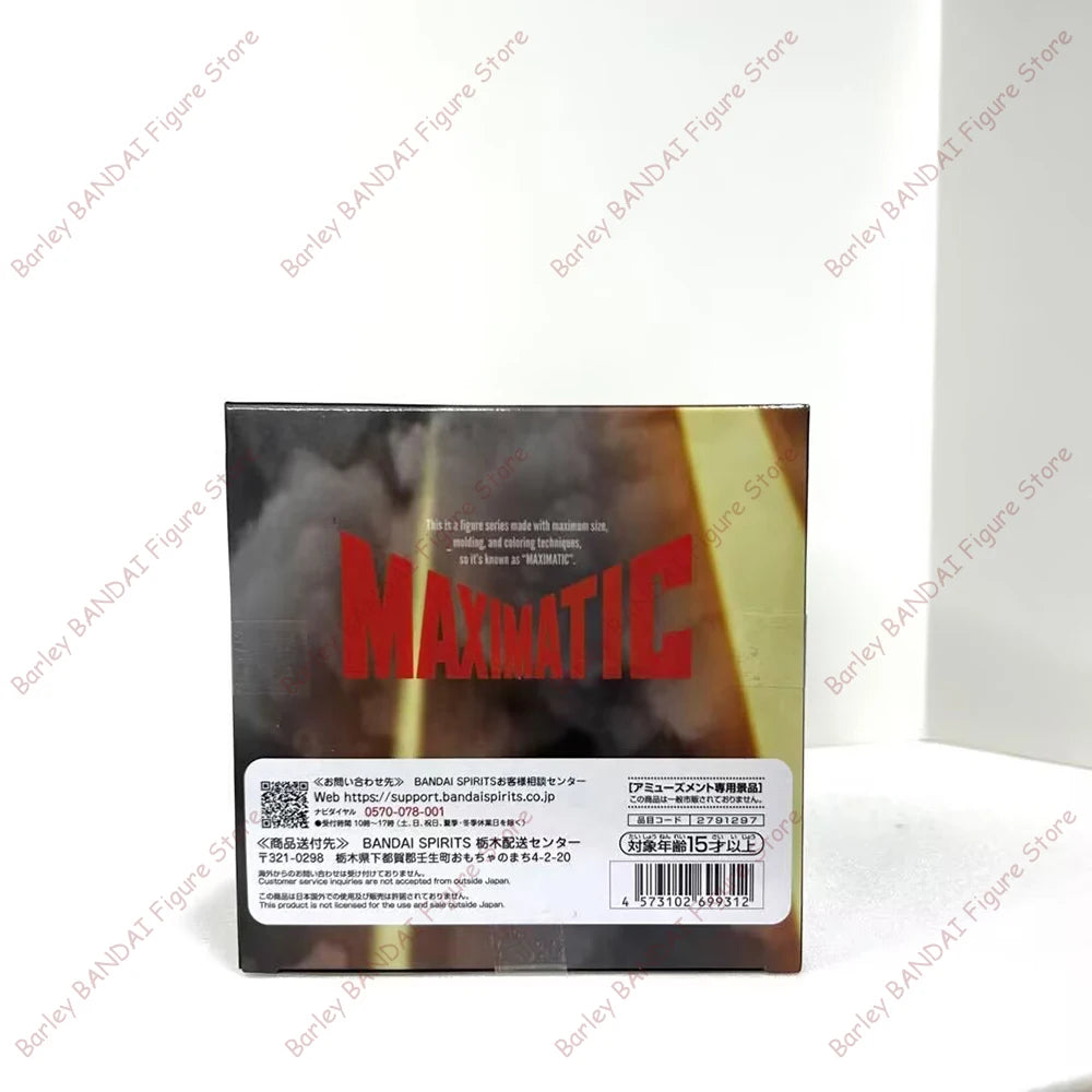 Banpresto Maximatic My Hero Academia Katsuki Bakugo 200mm PVC Model