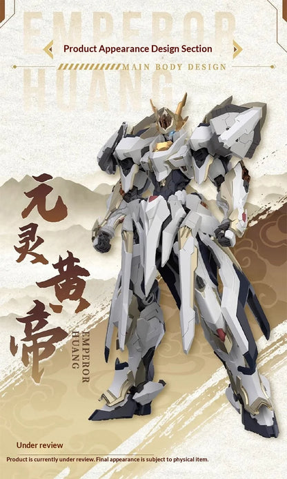 Bandai Emperor Huang 1/100 Scale ABS Alloy Mecha Model Kit