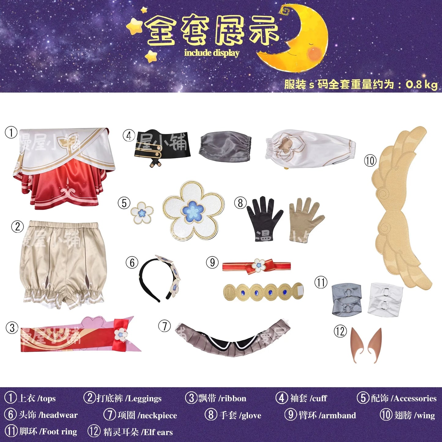 iCoser Honkai Star Rail Tribbie Cosplay Costume Wig Dress Uniform Headwear Wings Halloween Party for Women Girls Props Carnival