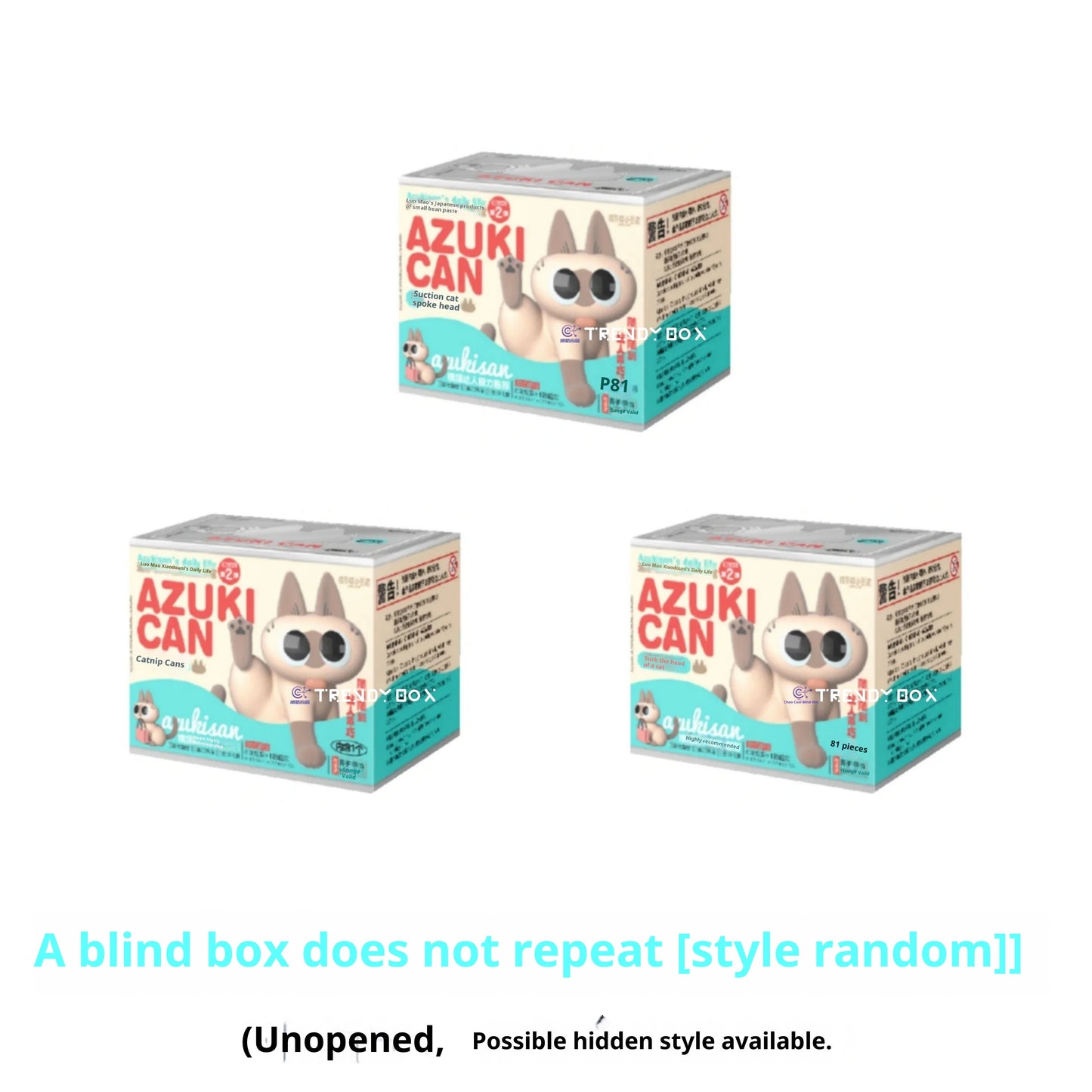 Authentic Siamese Cat Azuki Neko Periphery Plush Blind Box Cute Decoration Figure Second Series Girls Gift Handmade  New Style