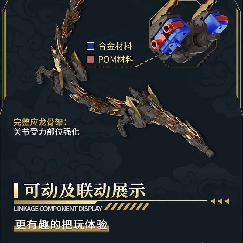 Ancient Yinglong Beast Machine Series Action Figure Beast Warrior Detachable Parts High Detail Assembly Model Desktop Decor Gift
