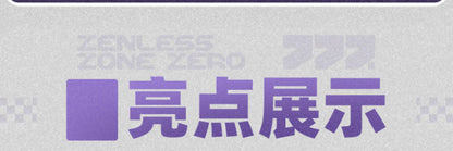 iCoser Zenless Zone Zero Evelyn Chevalier Cosplay Costume Wig Uniform Headwear Earrings Stars of Lyra Halloween Women Carnival