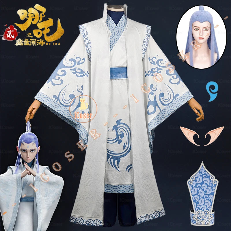 Ao Bing Cosplay Costume Wig Hanfu Anime Movies Nezha Uniform Headwear Aobing Ancient Clothing Ne Zha 2 Halloween Carnival Women