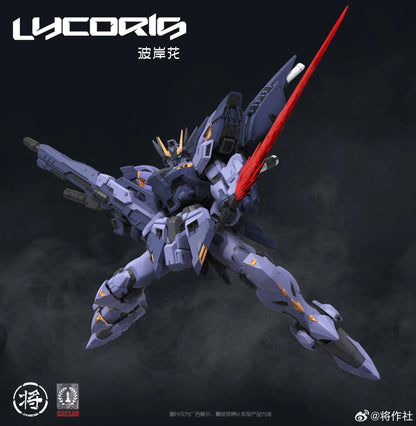 In Stock JIANGZUOSHE Model Lycoris MG 1/100 Assembly Model Kit Toy Action Figures Robot Plastic Model Kits Gifts