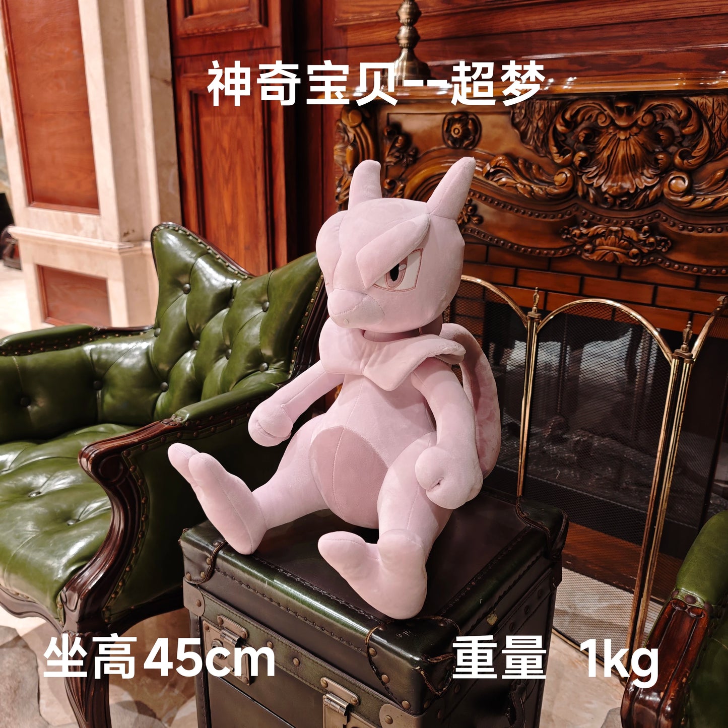 45CM Pokemon Mewtwo Cartoon Anime Peluche Kawaii Stuffed Animal Ornament Comfortable Soft Doll Children Cushion Plush Toy Gift