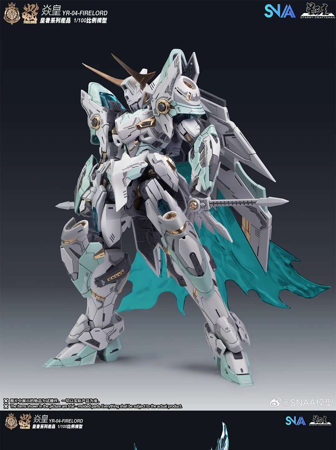 In Stock Original SNAA Firelord YR-04 MG 1/100 Fire Lord Toy Assembly Model Kit Particle Awakening Action Figures Plastic Model