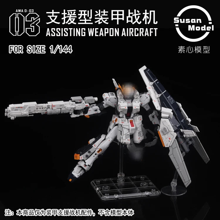SUSAN Model RX-93 V RG 1/144 RX-93-ν2 Hi V ASSISTING AIRCRAFT AWA HWS Assembly Model Kit Toy Accessories Package Gift
