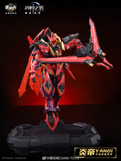 Bandai Yandi Assembly Model Kit 1/200 ABS Metal Frame