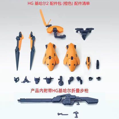 EW AOZ HG 1/144 HGUC TR-6 Wondwart Modified Parts ARZ-124KH Kehaar II Model Accessory Part Toy Assembly Model Kit Action Figure
