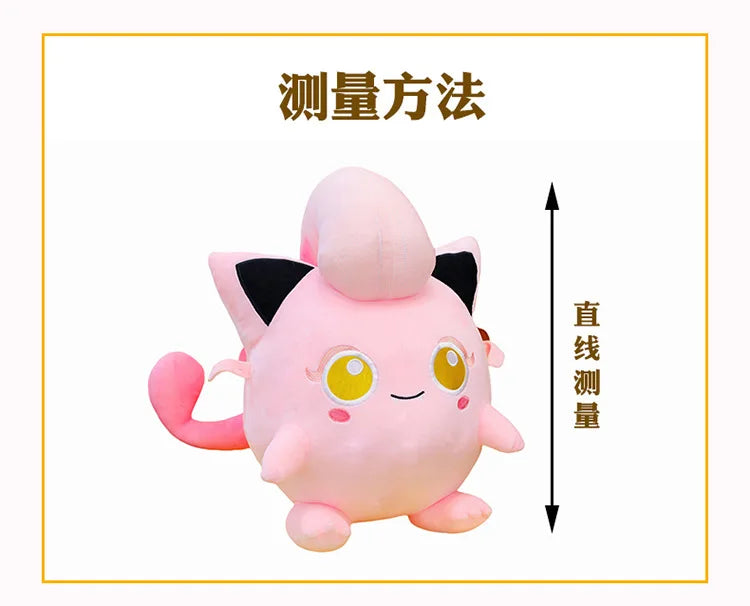 28/38/50CM Big Size Pokémon Scream Tail Plushies Cartoon Anime Stuffed Kawaii Ornament Comfortable Soft Doll Children's Toy Gift
