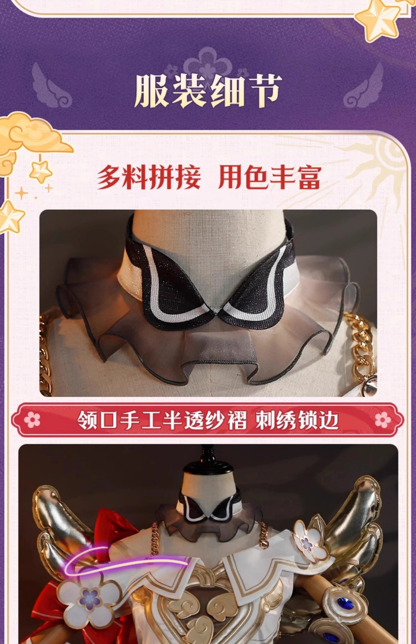 iCoser Honkai Star Rail Tribbie Cosplay Costume Wig Dress Uniform Headwear Wings Carnival Halloween Party for Women Girls Props