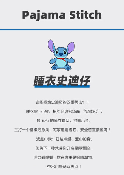 Plush Toy Stitch Cartoon with Cape Cute Plush Doll for Kids Birthday Christmas Gift Stuffed Animal Prize for Claw Machine Party