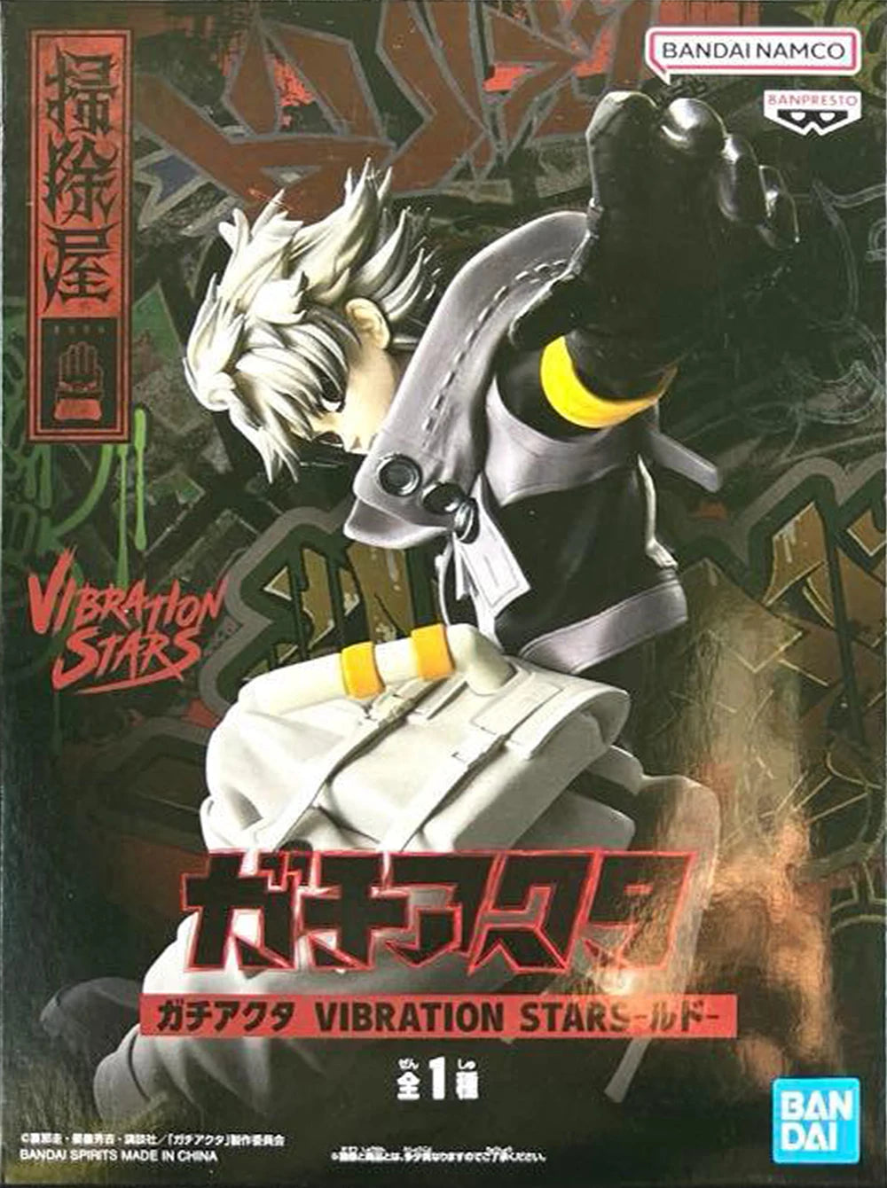 Banpresto Gachiakuta Vibration Stars Zanka Nijiku Rudo 14-27cm PVC Model - 2-Rudo