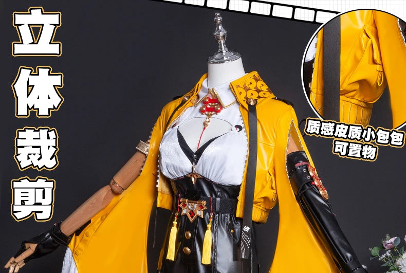 iCoser Zenless Zone Zero Yixuan Cosplay Costume Wig Uniform Headwear Bird Props Yunkui Summit Carnival Halloween Party for Women