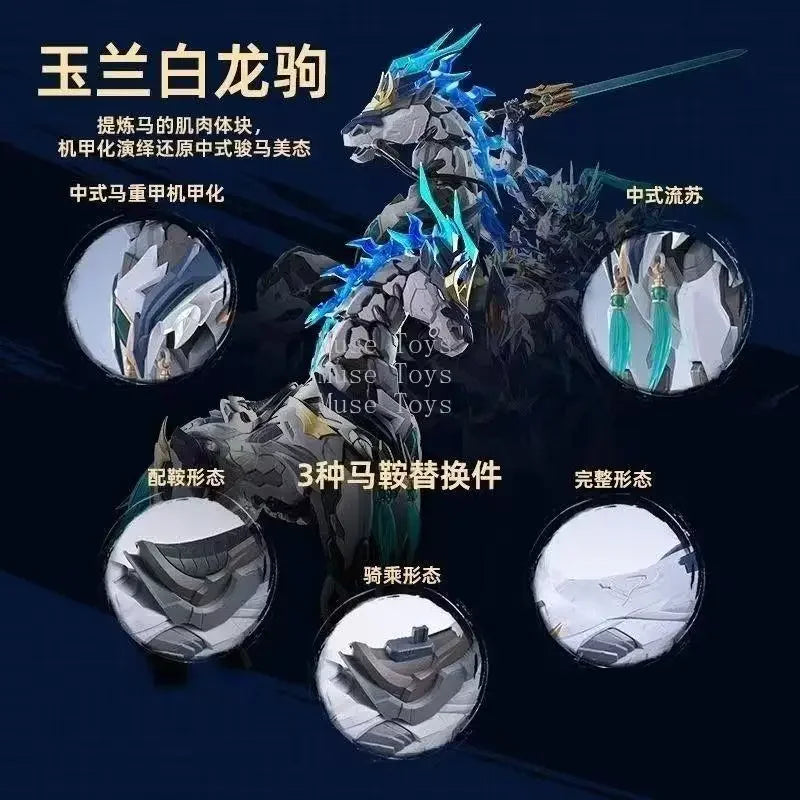 Motor Nuclear Mnp-Xh05 Zhao Yun Tianyou Star Dragon Gallbladder Tiger General Yulan White Horse Model Collection Gift